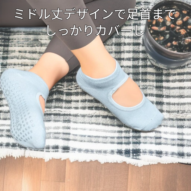 滑り止め・汗吸収スポーツミドルタイツ レディースヨガ・ダンス室内運動ソックス