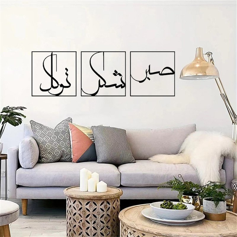 Juego de tres adornos de pared de arte en hierro