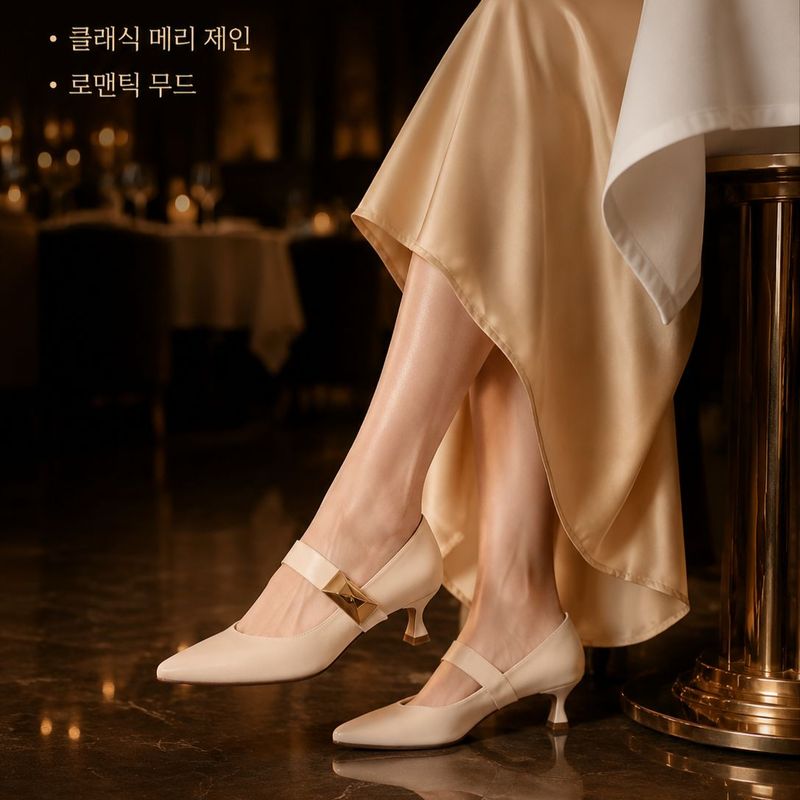 메리 제인 하이힐