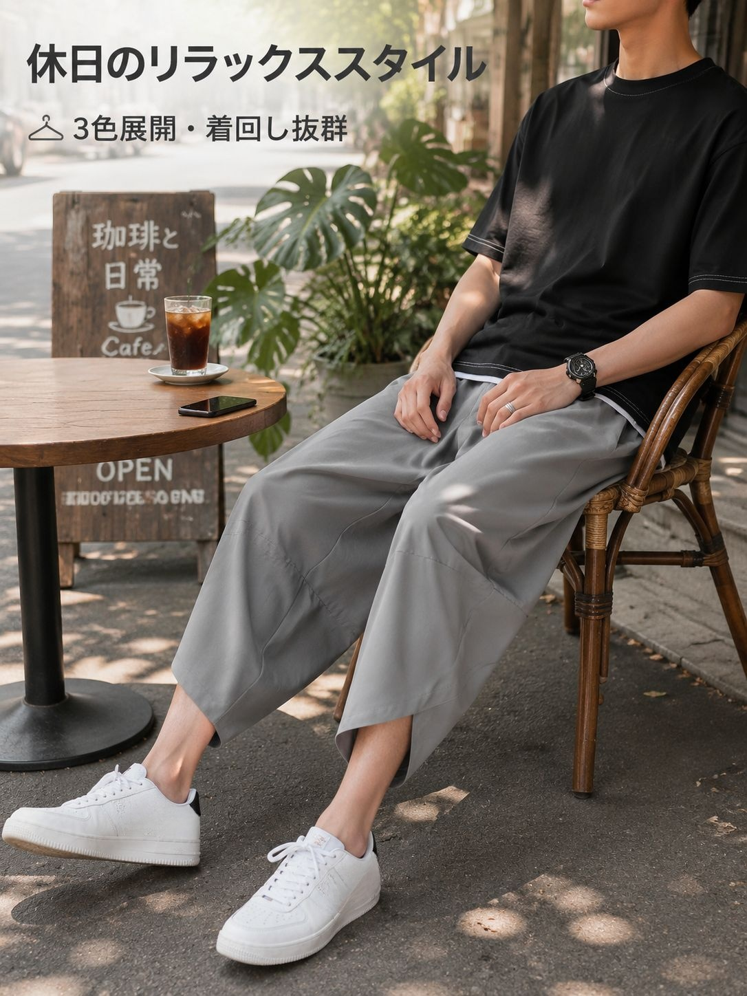 メンズアイスシルク七分丈パンツ 夏用薄手