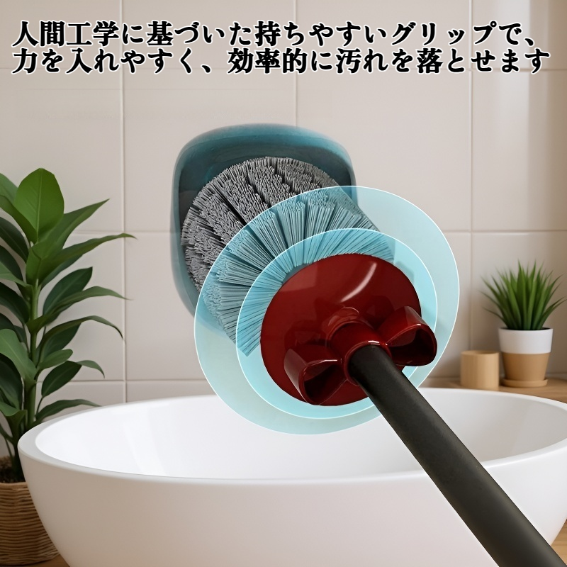 長い柄の家庭用トイレブラシ