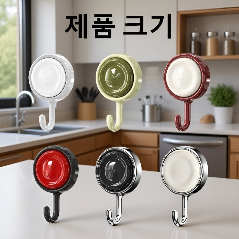 도파민 무타공 회전 흔적없는 후크