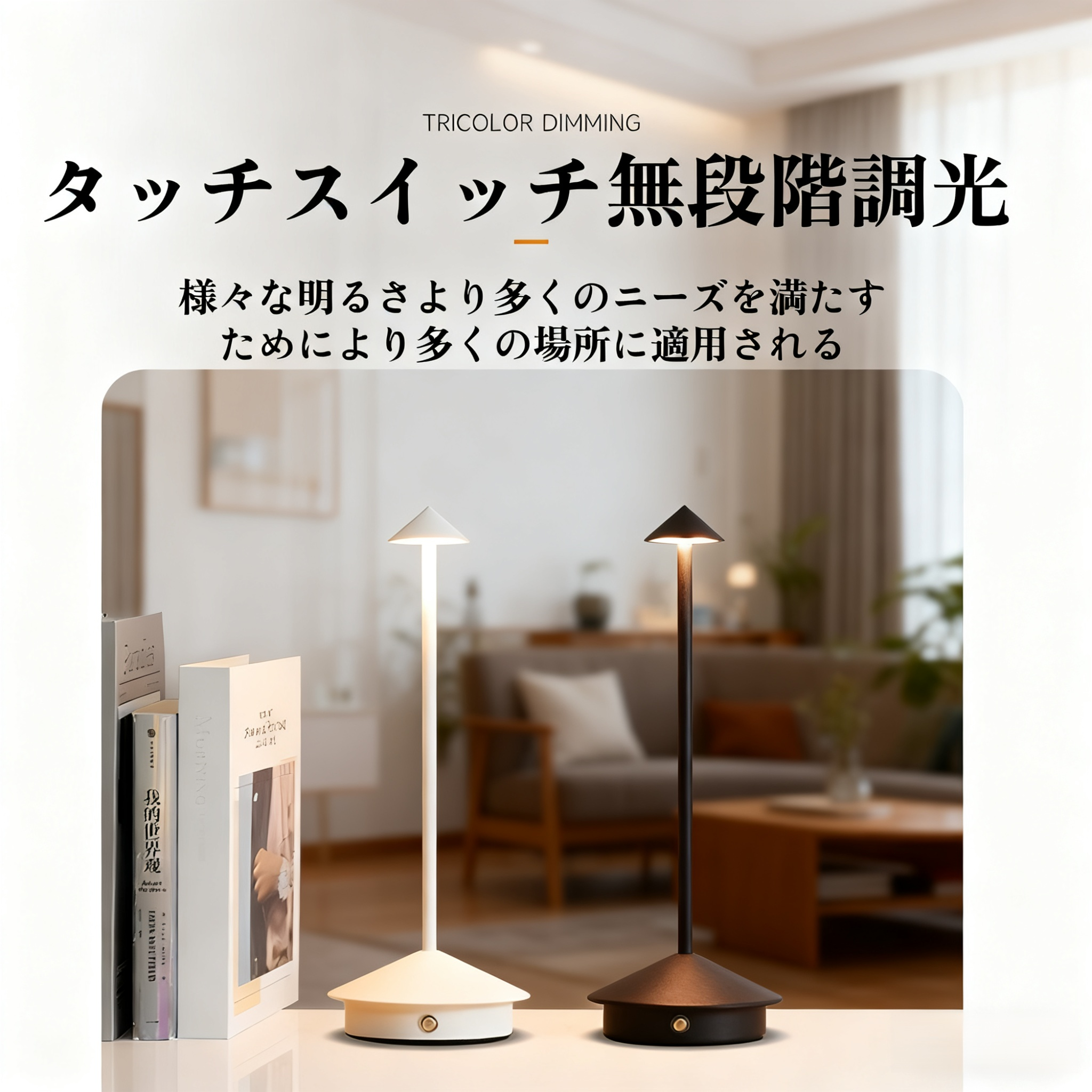 LEDモダンインテリアきのこ型ナイトライト レストランテーブルランプ ベッドサイド雰囲気ライト