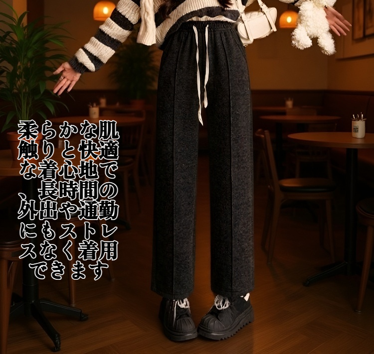 ストレートレッグシルエットのフリース裏地付きパンツ