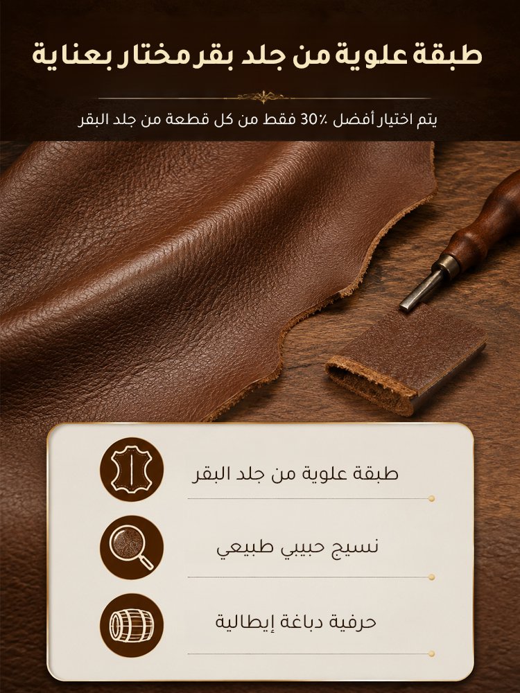 حذاء جلدي راق سهل الارتداء للرجال