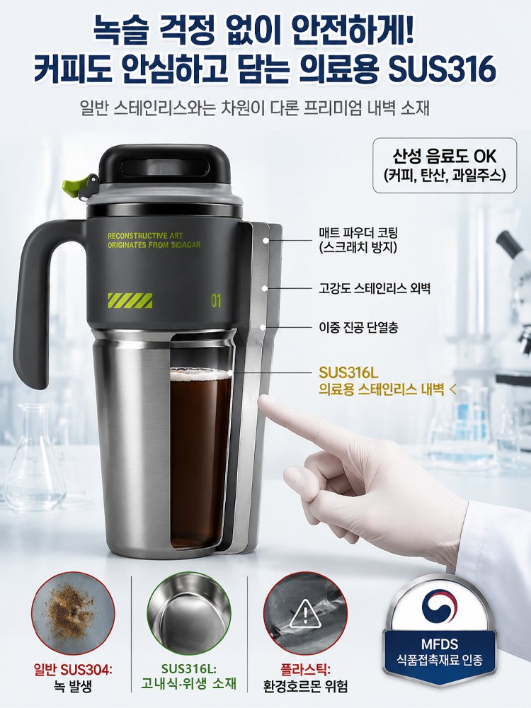 【온활】대용량 진공 보온·보냉 텀블러