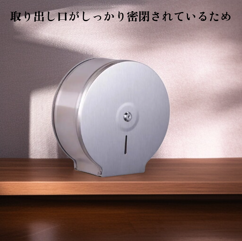 防水ティッシュケース