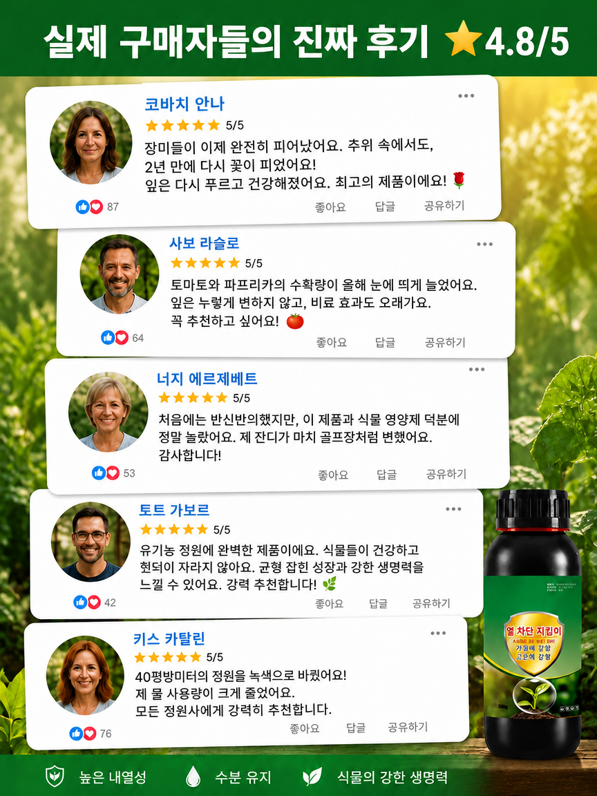 产品替换-详情图-15.png