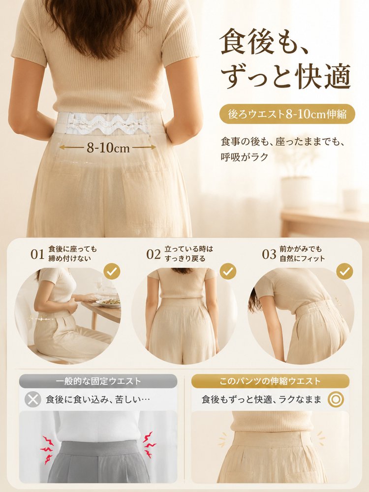 テンセルリネンハイウエストワイドパンツ