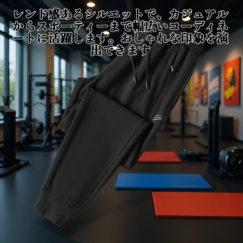 メンズスウェットパンツ