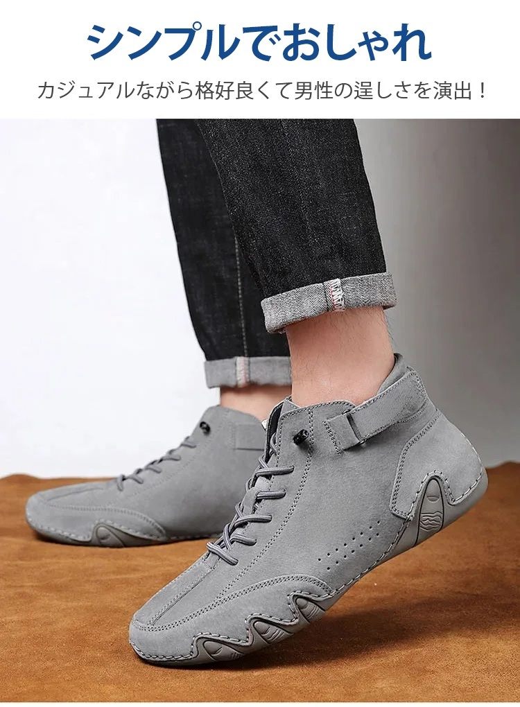 アウトドア用防水シューズの素材アップ