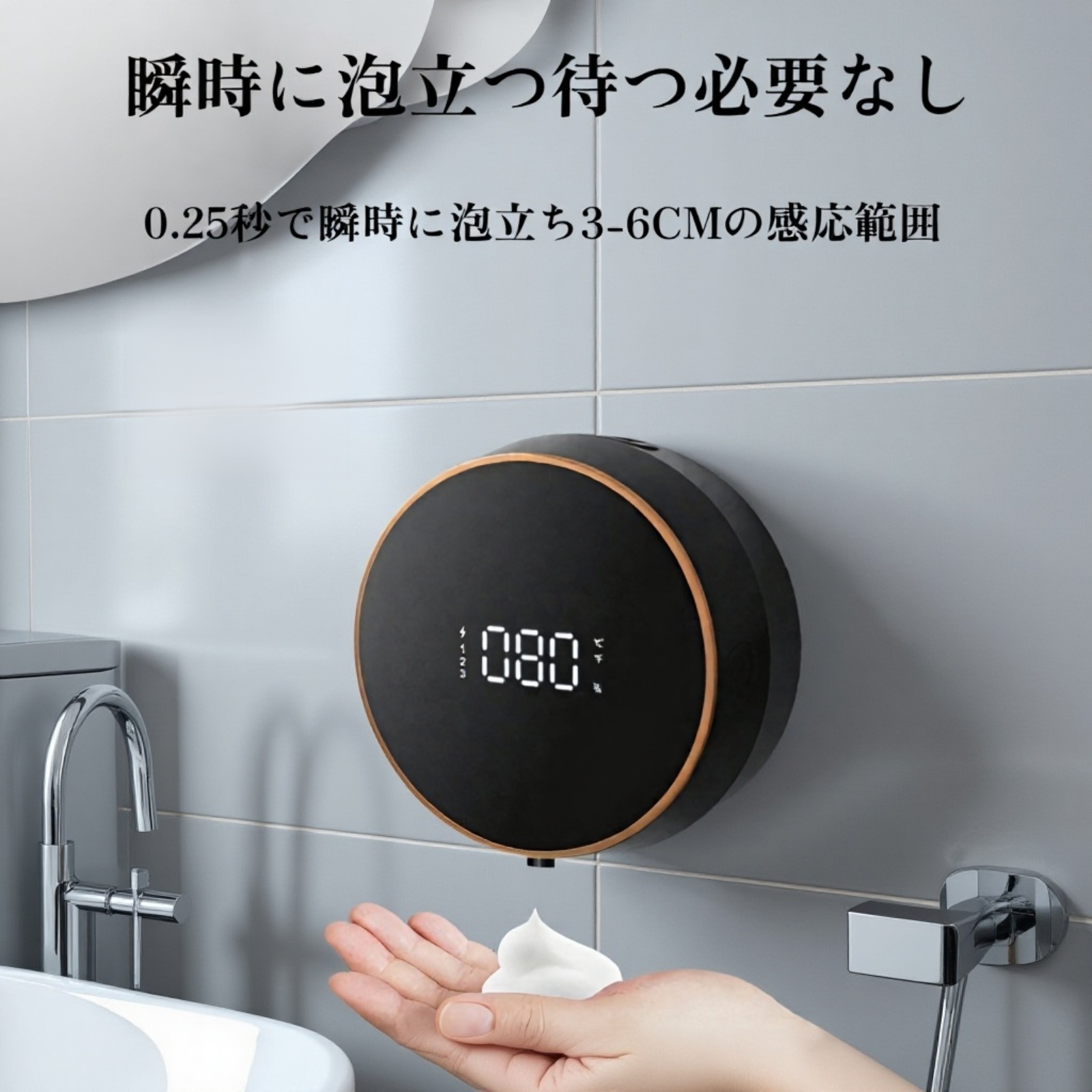 家庭用自動誘導携帯電話洗濯機ソープディスペンサー