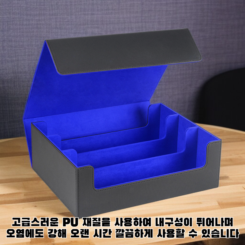 강력 자석 내장 디지몬 카드 보관함 전면 이미지