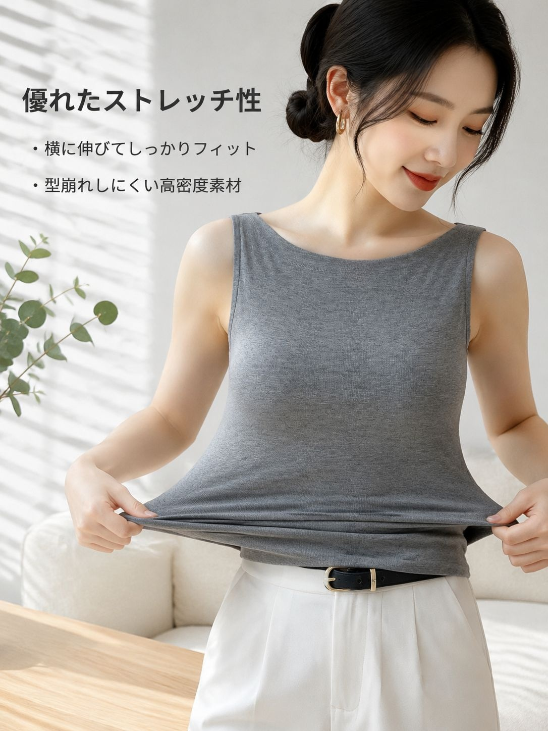 夏コーデにおすすめのレディーストップス