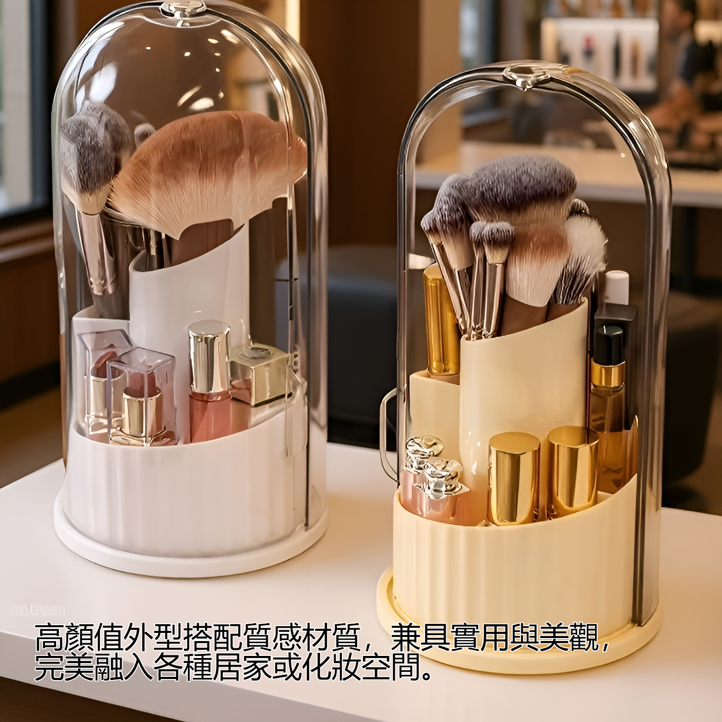 高顏值360度旋轉化妝刷收納筒