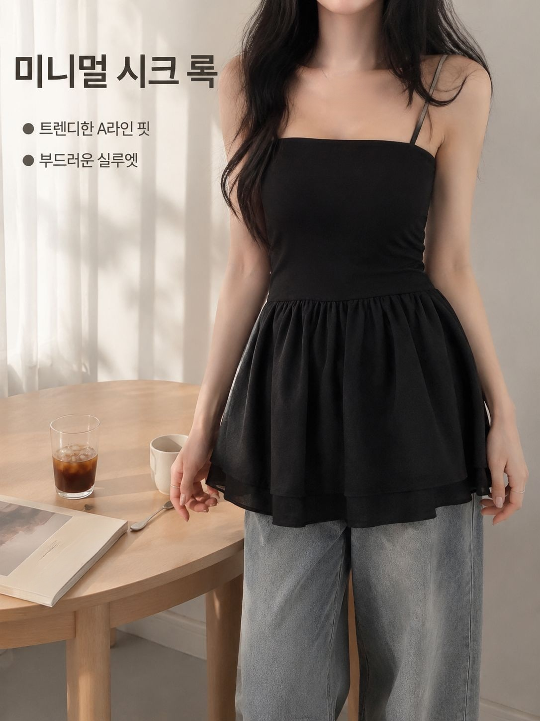 한국 스타일 빈티지 프릴 끈 원피스