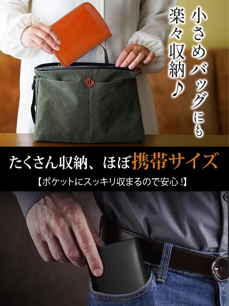 本革ミニ財布