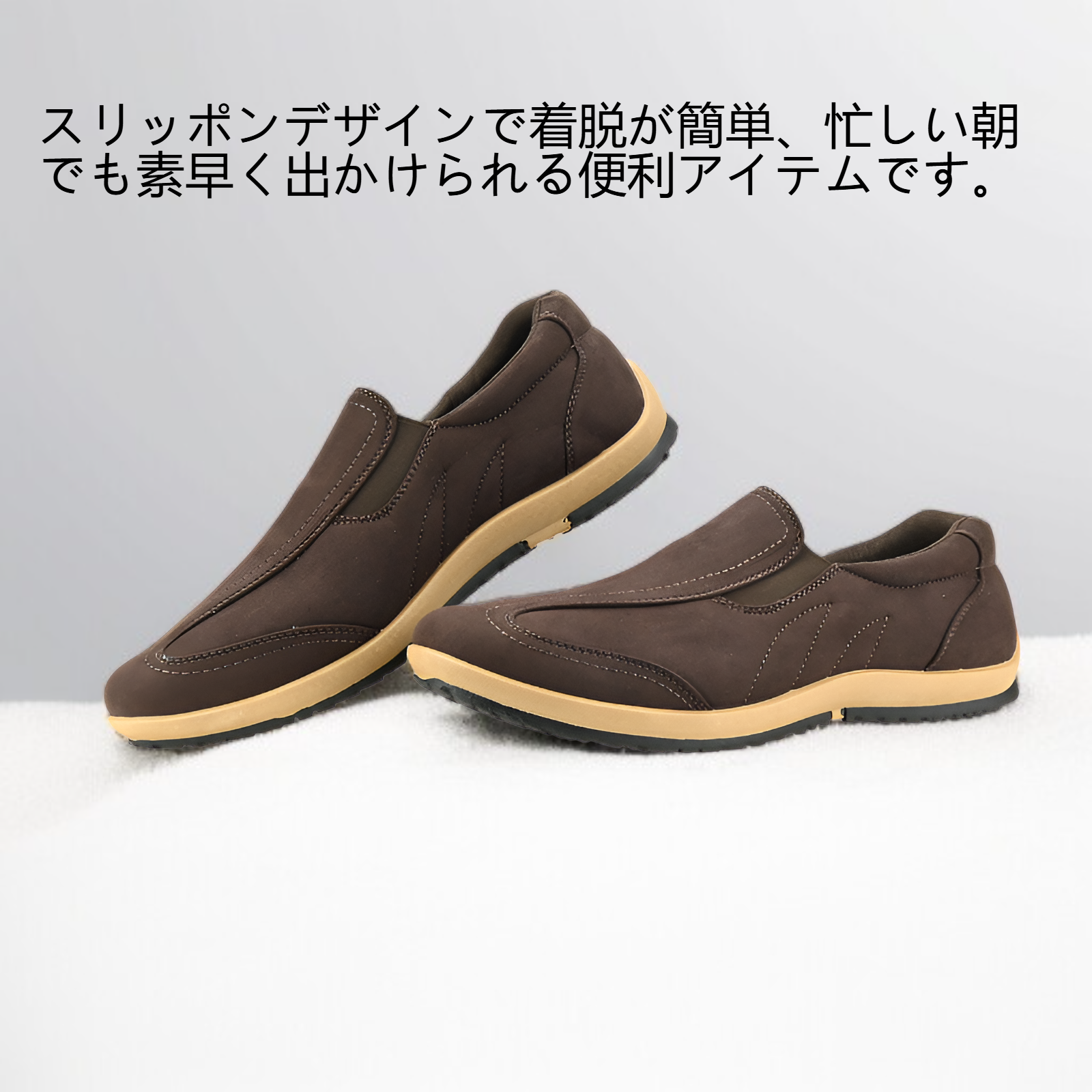 メンズカジュアルソフトソールスリッポンシューズ