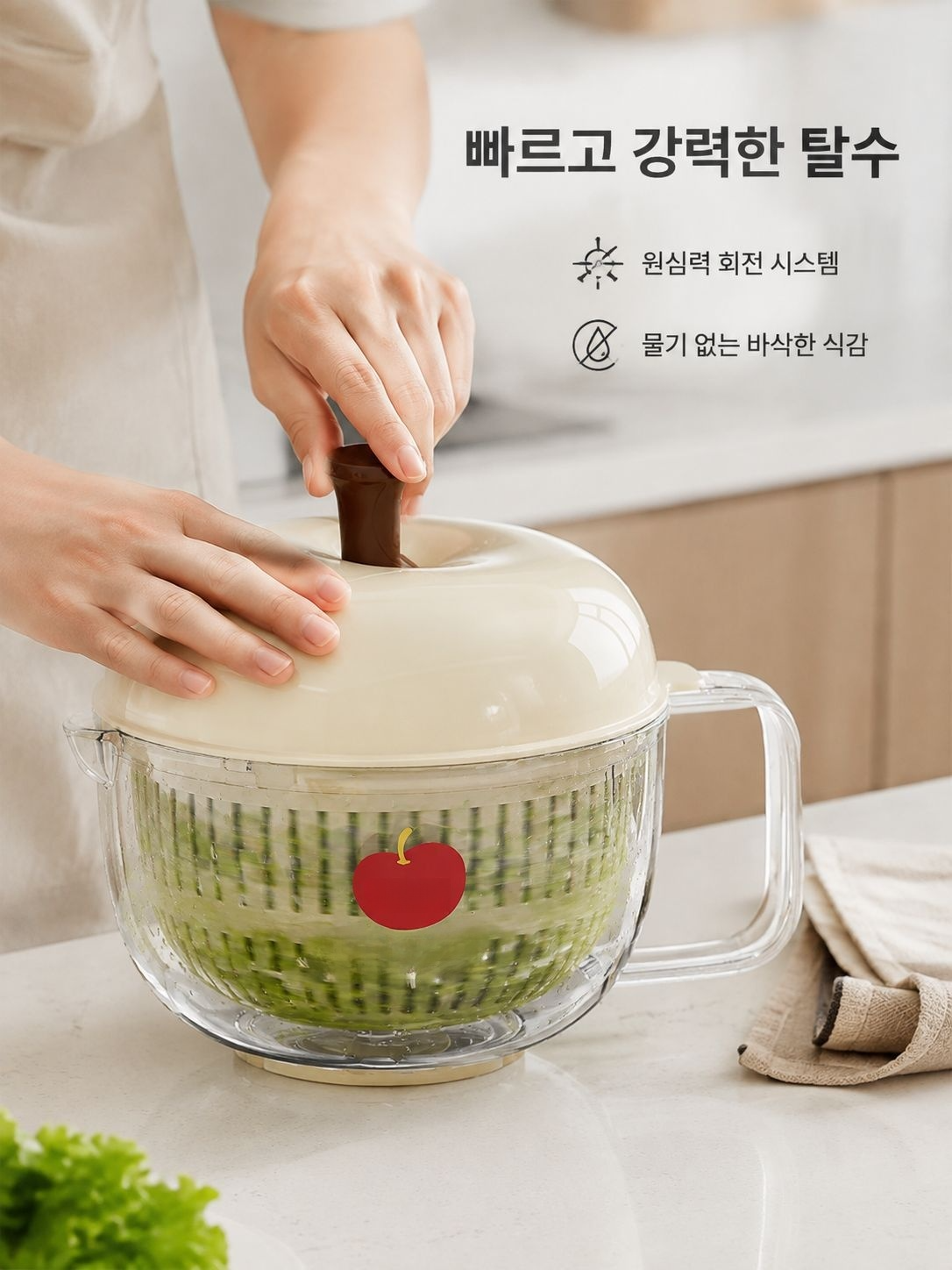 주방용 다용도 채소과일 탈수기