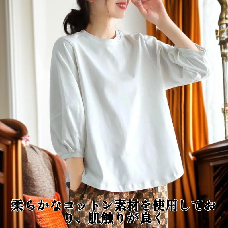 七分袖のカジュアルTシャツ