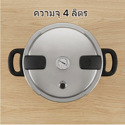 หม้อแรงดันสูงสำหรับทำอาหาร