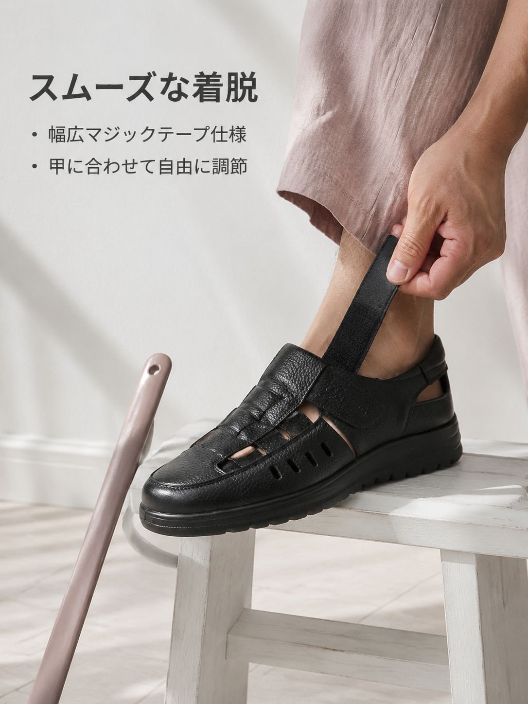 高耐久性素材を使用したサンダルのクローズアップ