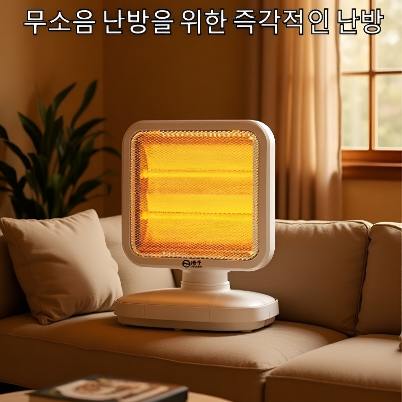 탁상용 소형 가정용 온풍기 속열 전기 난방 발열 화덕 소형 난방기