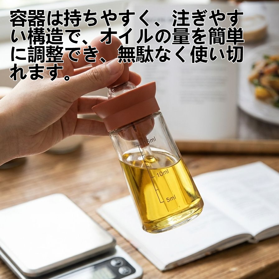 ガラス製オイルディスペンサー全体画像