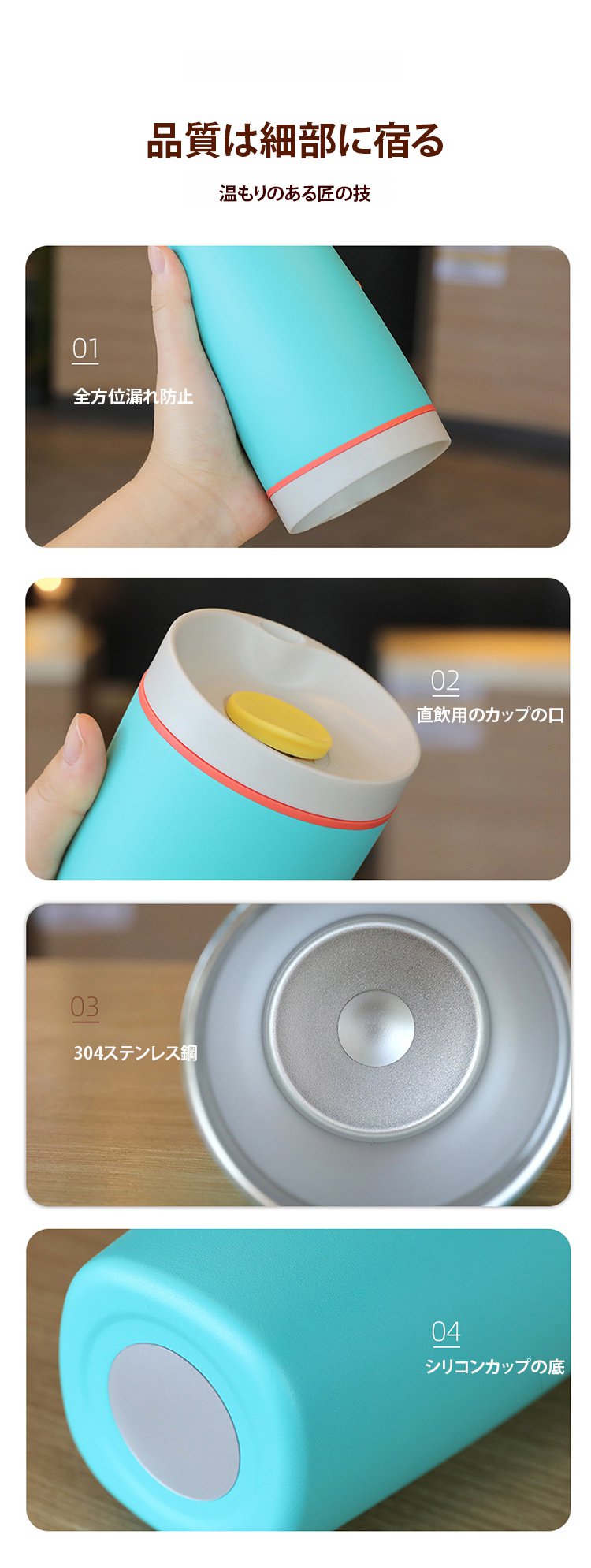 翻译件-FM-不锈钢便携保温咖啡杯-1349276-系统_03.jpg