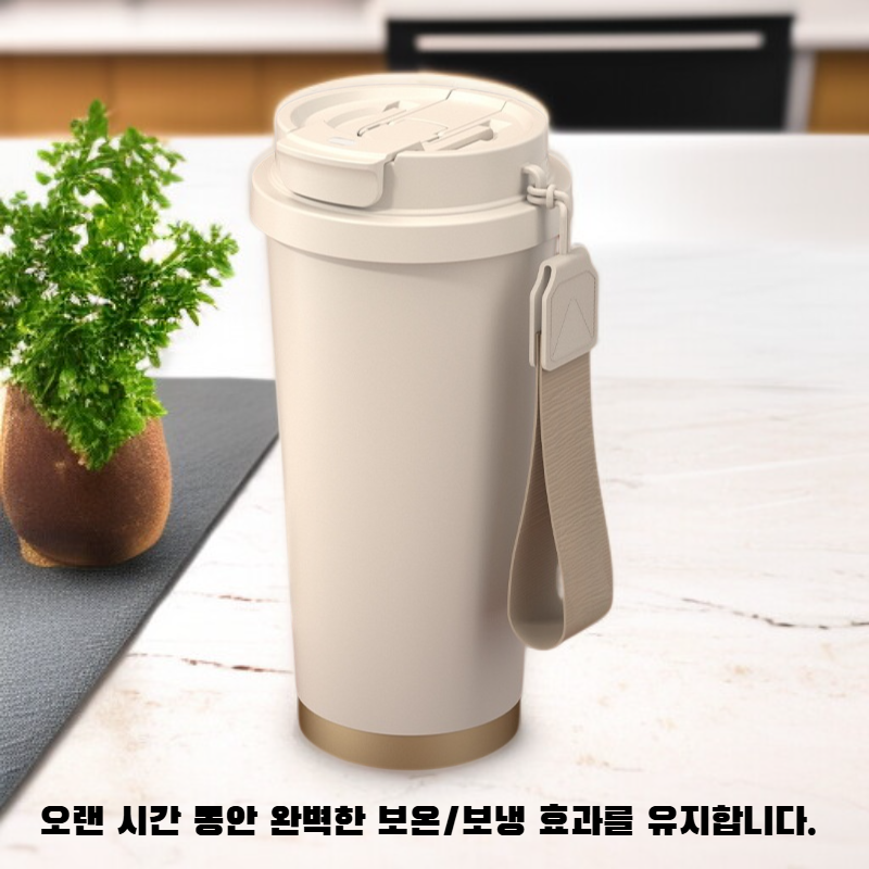 보온 물병