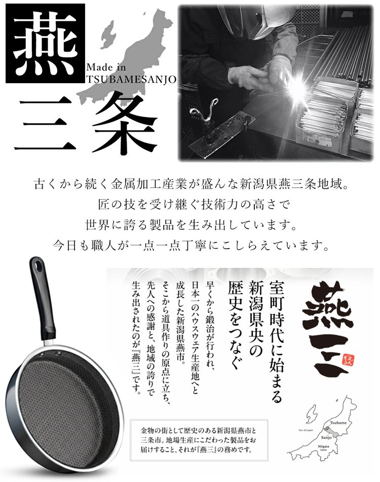 【90% OFF】ステンレス鋼フライパン