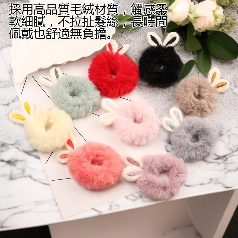 兔耳朵毛絨發圈