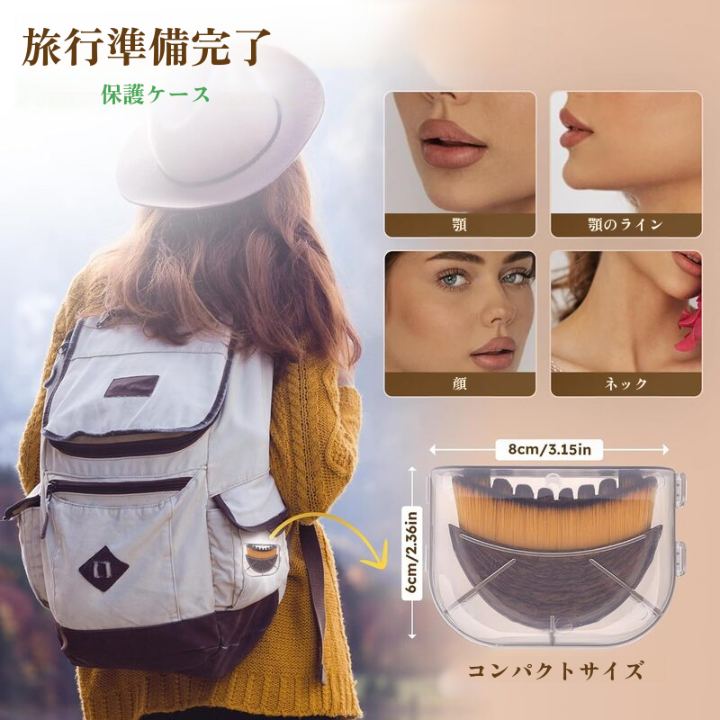 リンパ目と首のケアブラシ顔の輪郭ブラシ