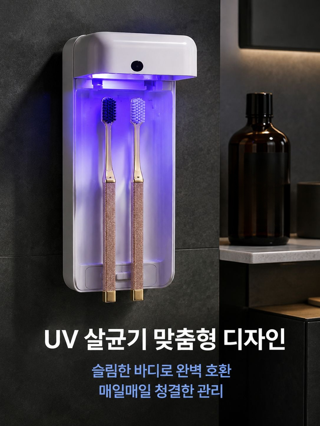 프리미엄 칫솔로 건강한 구강관리