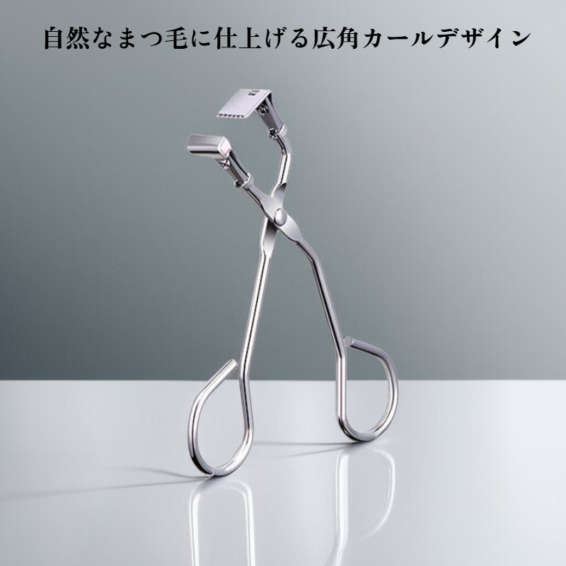 携帯用つけまつげカーラー