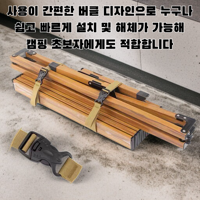 튼튼한 야외용 고정 벨트 제품 사진
