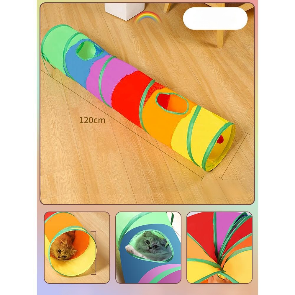 무지개색 고양이 놀이 터널
