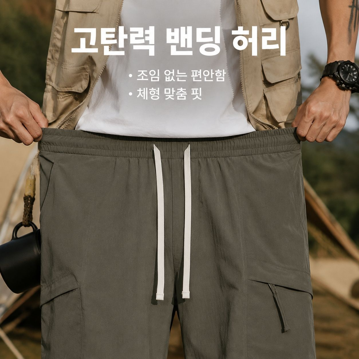 남성용 여름용 루즈핏 카고 반바지
