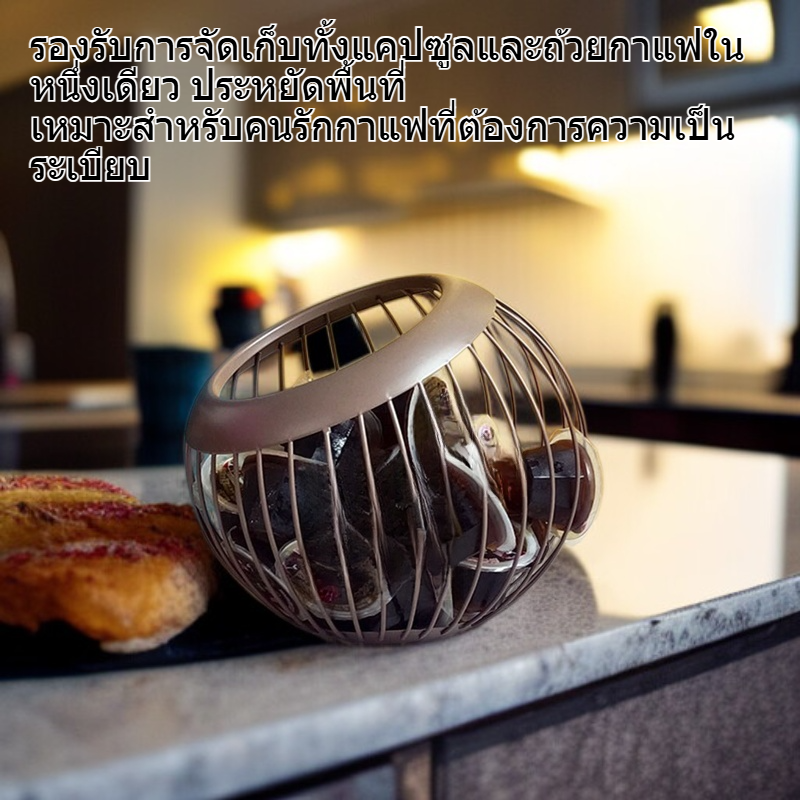 ชั้นวางแคปซูลกาแฟสไตล์วินเทจ ที่วางถ้วยกาแฟ สำหรับใช้ในบ้านและคาเฟ่