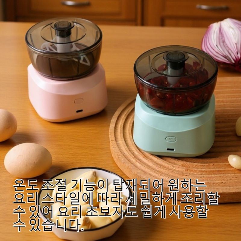 가정용 다기능 소형 제육기 제품 이미지
