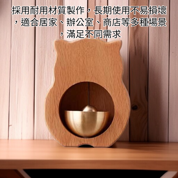 門口安全警示鈴鐺實景