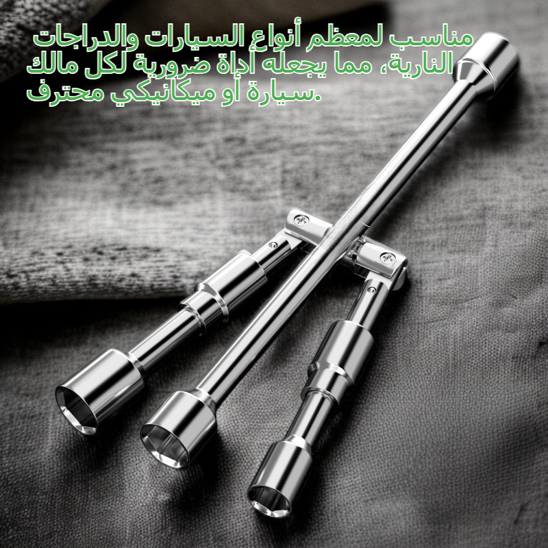 مفتاح بوجي على شكل صليب