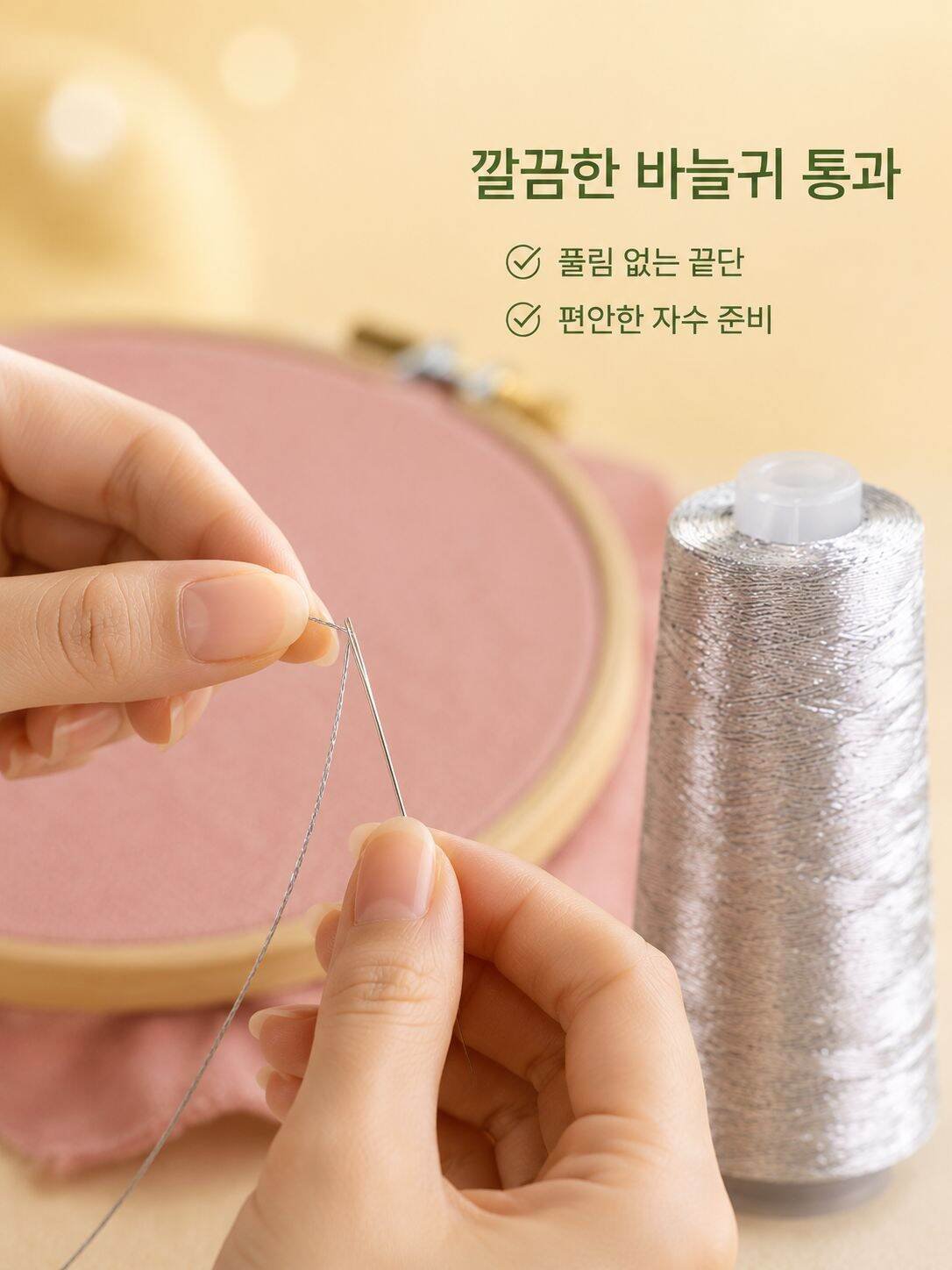 다양한 컬러의 스타 글리터 실심사