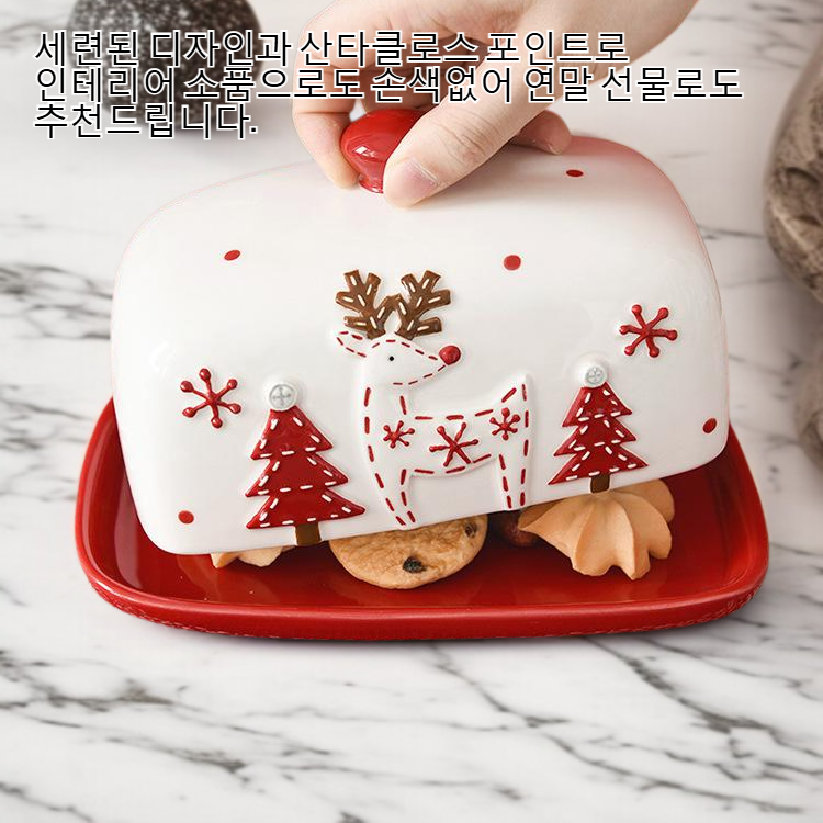 귀여운 산타클로스 모양 과자 수납판