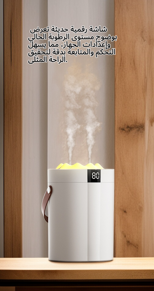 مرطب هواء ذو ​​شاشة رقمية كبيرة السعة وفوهتين