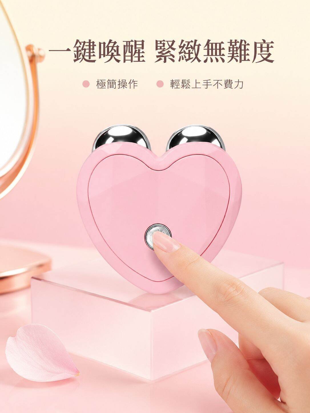 智能微電流抗老美容儀