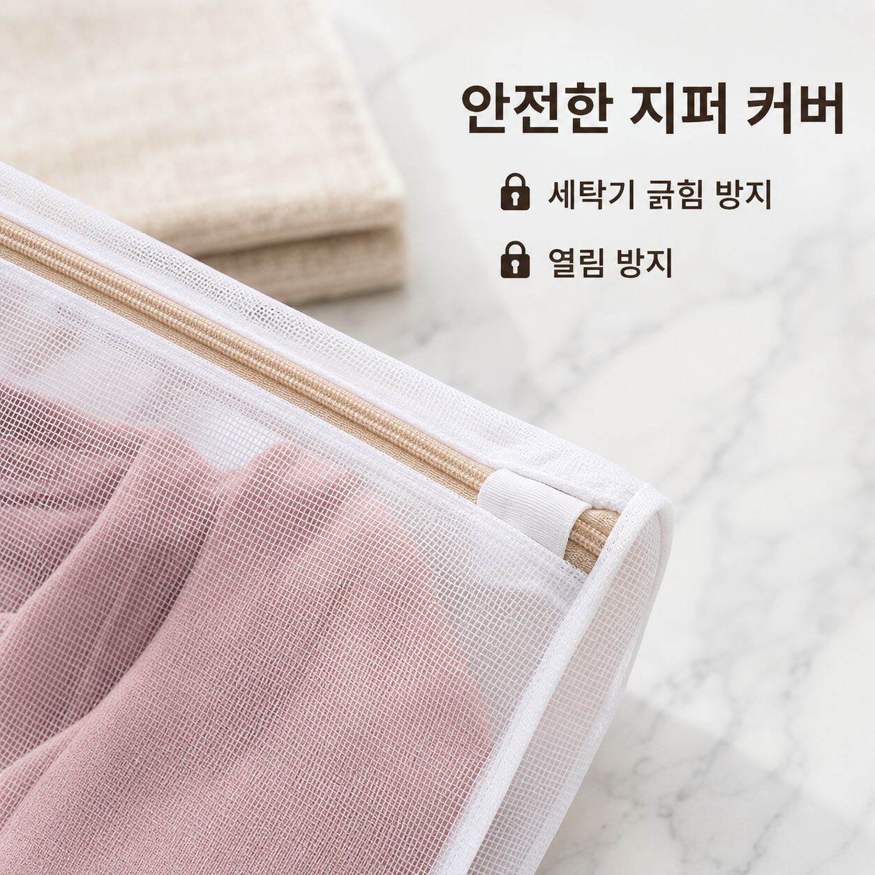 입체 세탁 주머니 세탁기 변형 방지 대용량 빨래 망사 주머니 스웨터 스웨터 스웨터 세탁 주머니 망사 주머니