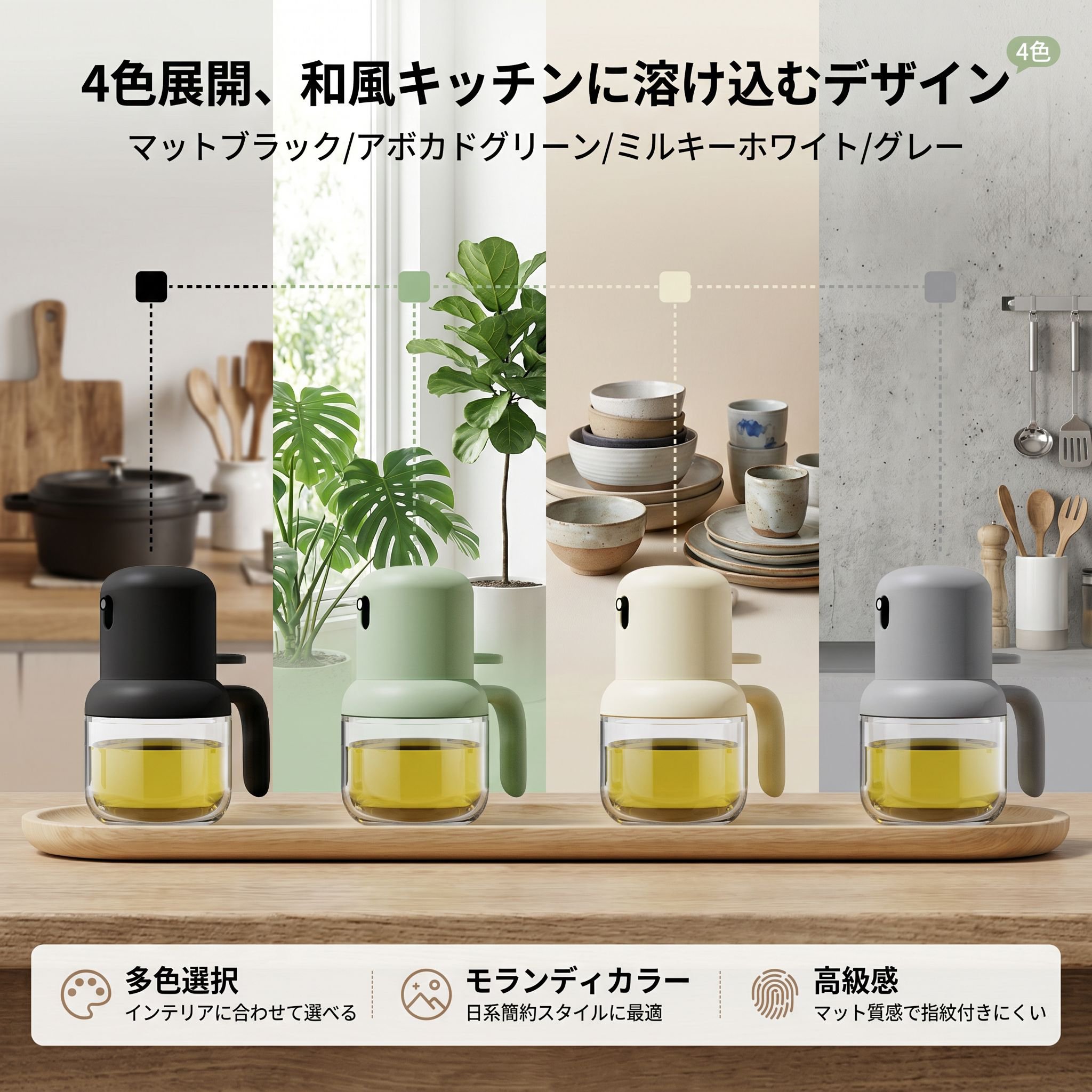食用油ミストコントロールガラススプレーボトル