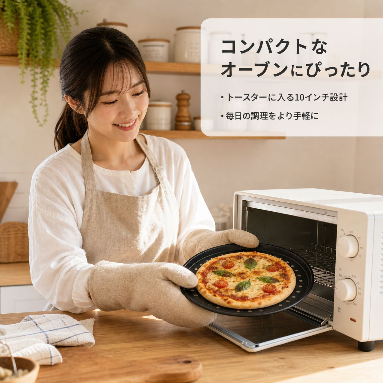 ノンスティック穴あきベーキングピザパン
