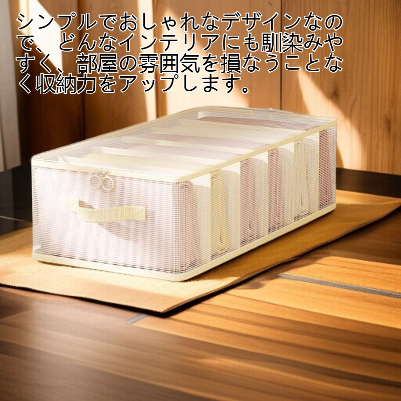 靴下や下着を分けて収納できる多機能収納袋